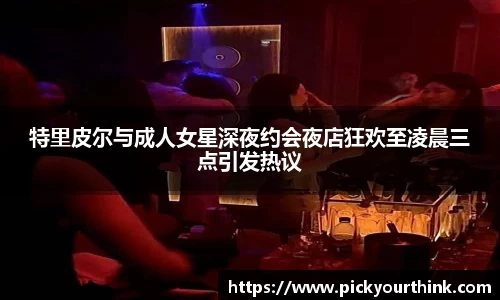 三亿体育官网入口